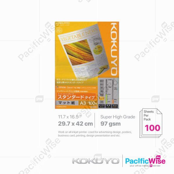 Kokuyo/A3/Inkjet Paper Super High Grade/Kertas Inkjet Gred Super Tinggi 97gsm/Photograph (100'S)